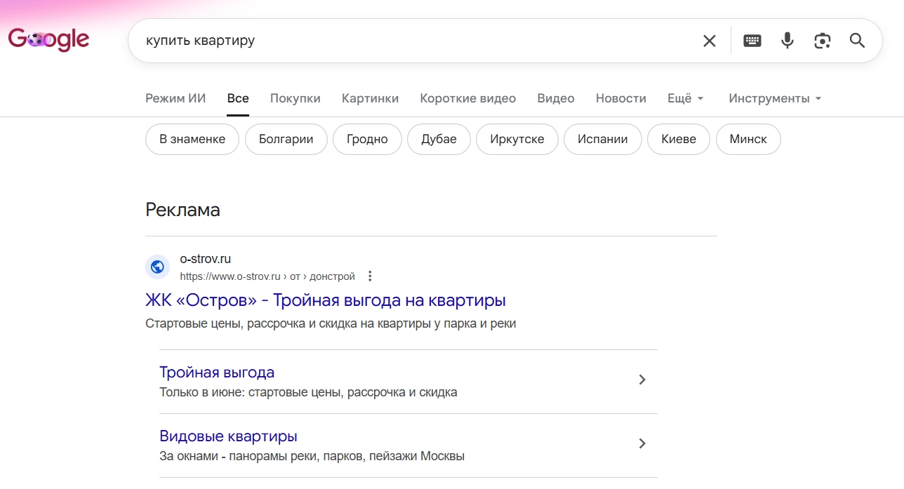 Портрет человека