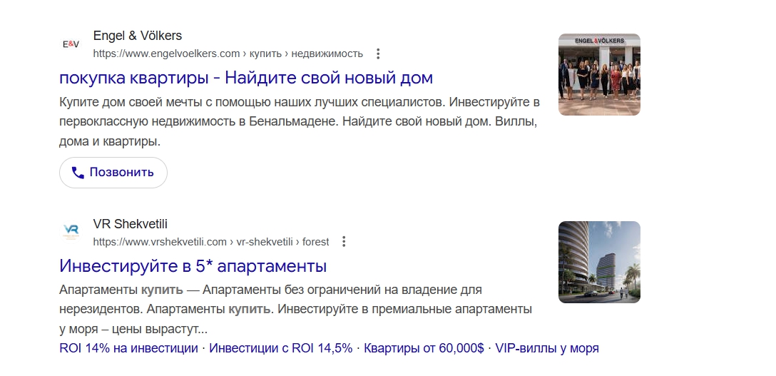 Портрет человека